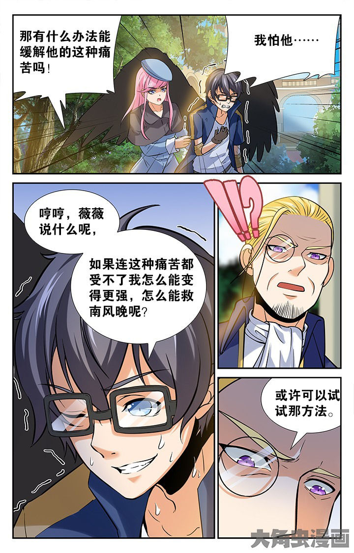 第147章：3