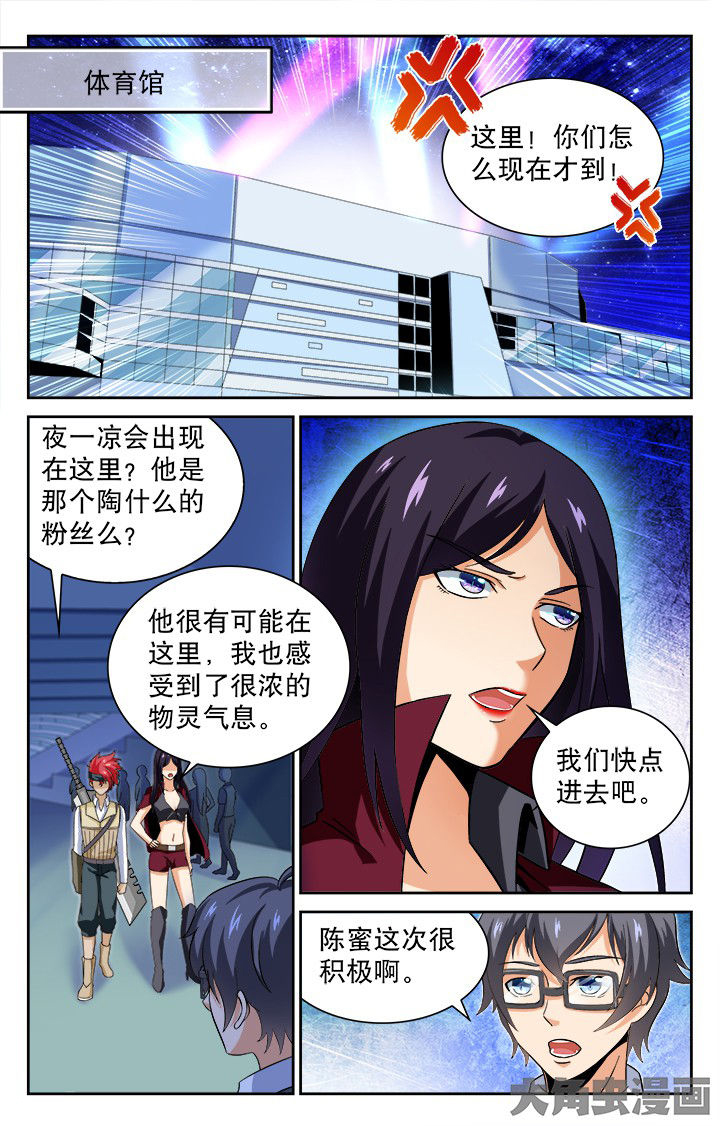 第81章：4