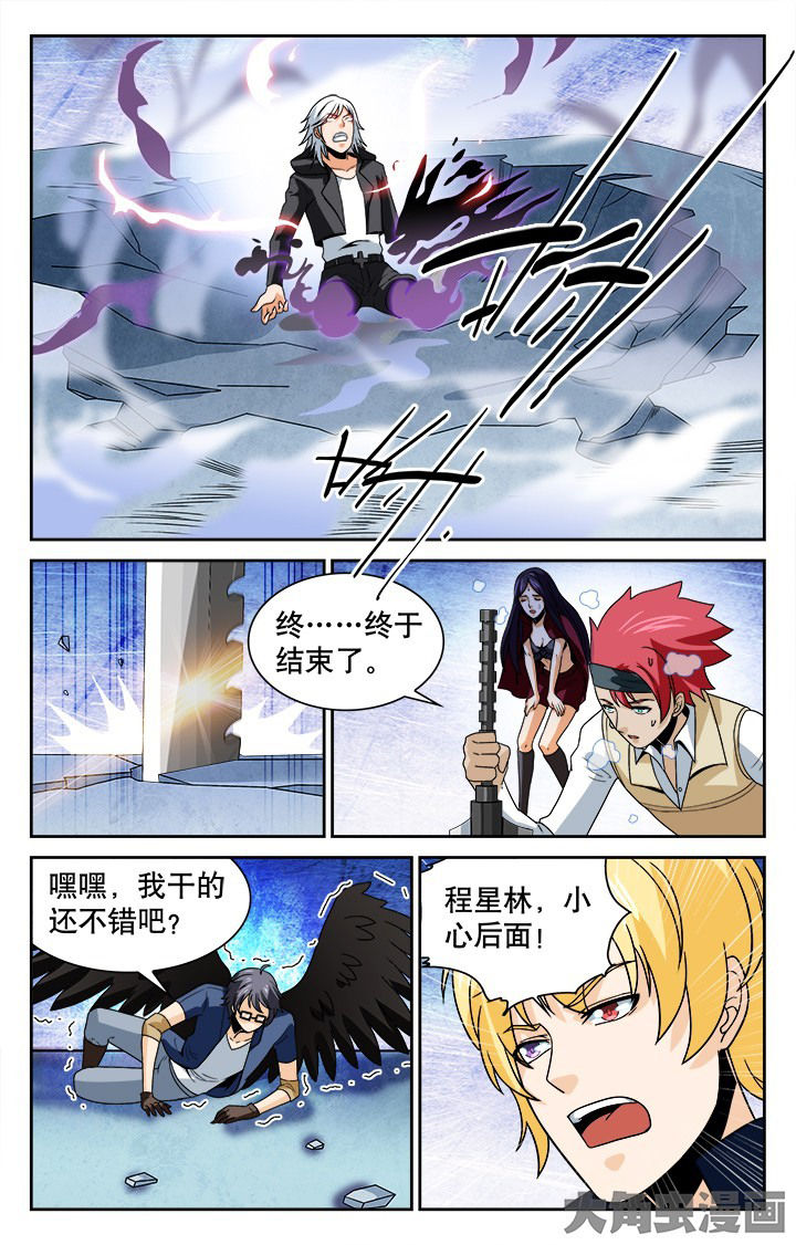 第109章：1