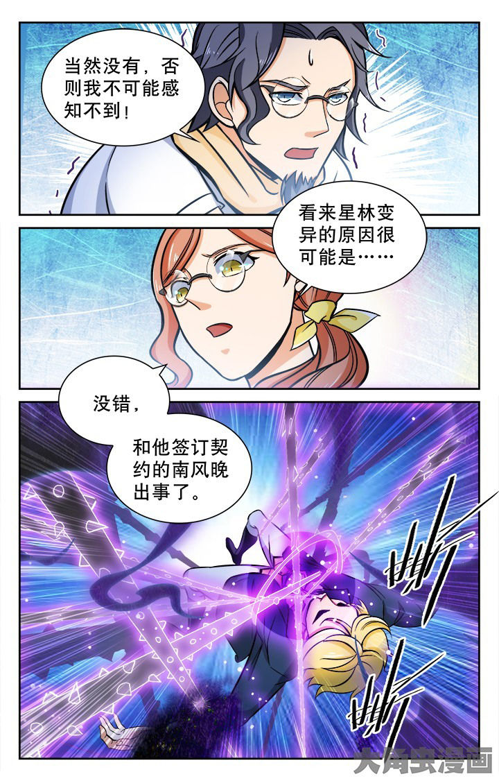 第113章：4