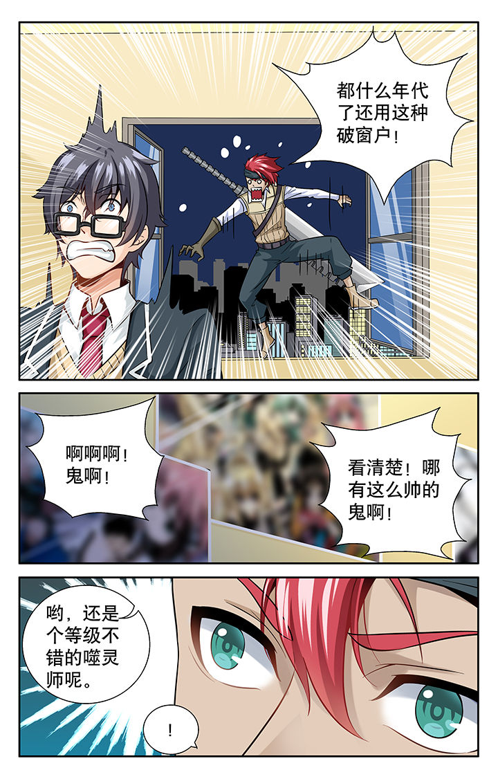 第7章：4
