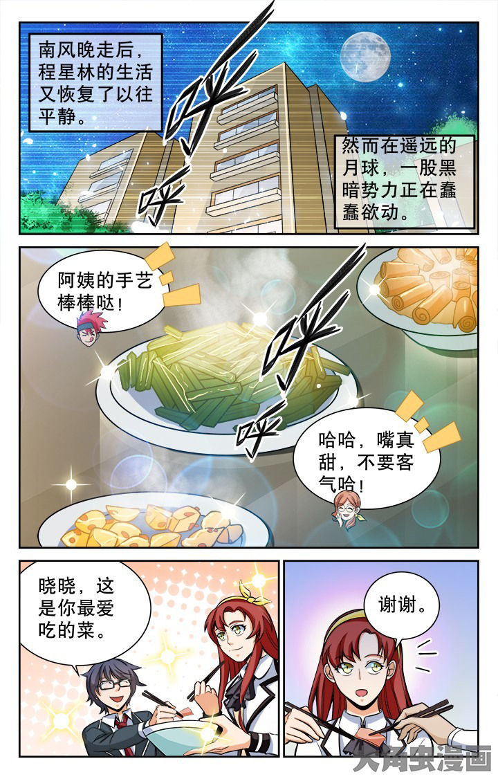 第113章：0