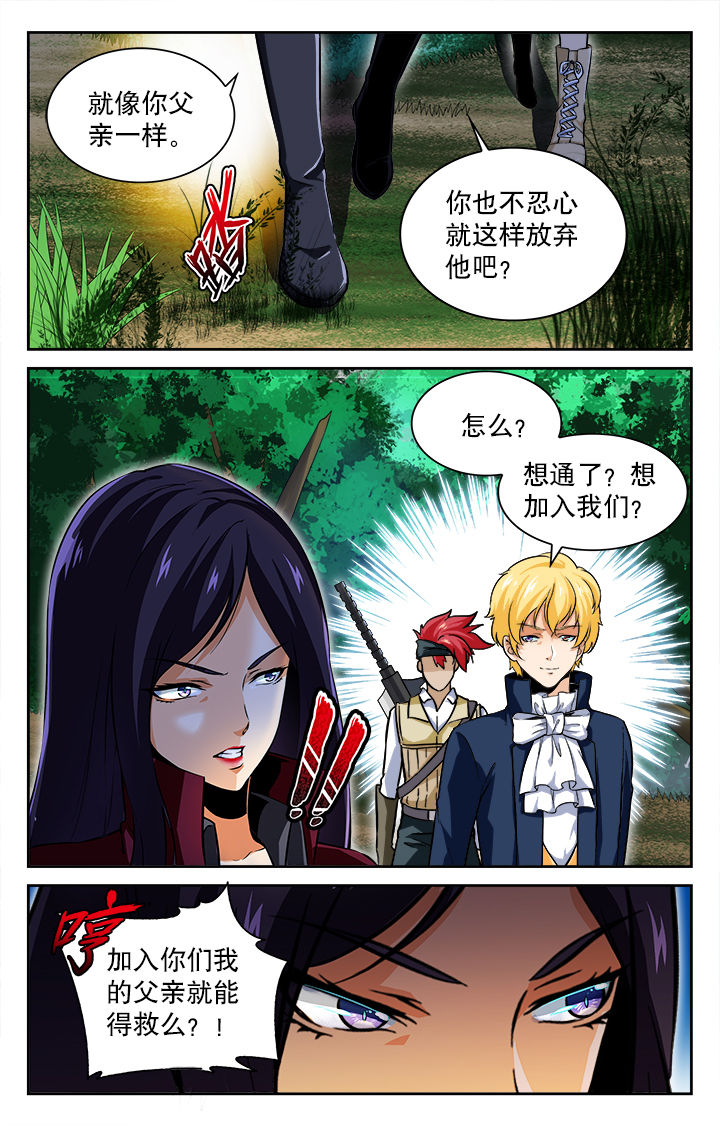第63章：3