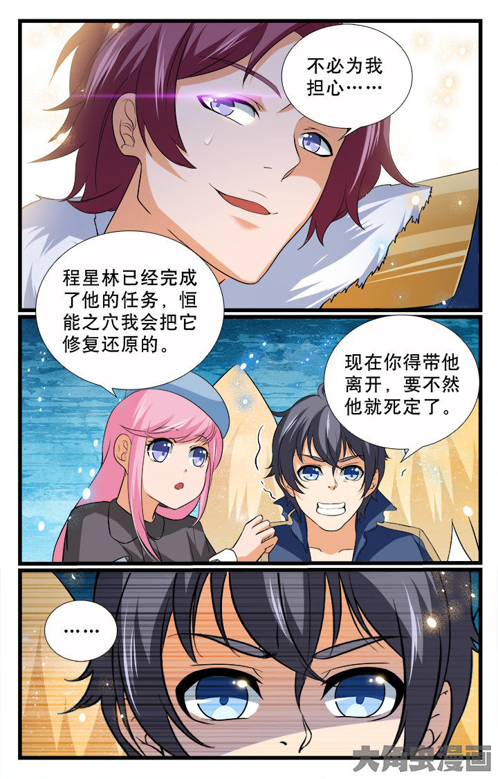 第193章：4