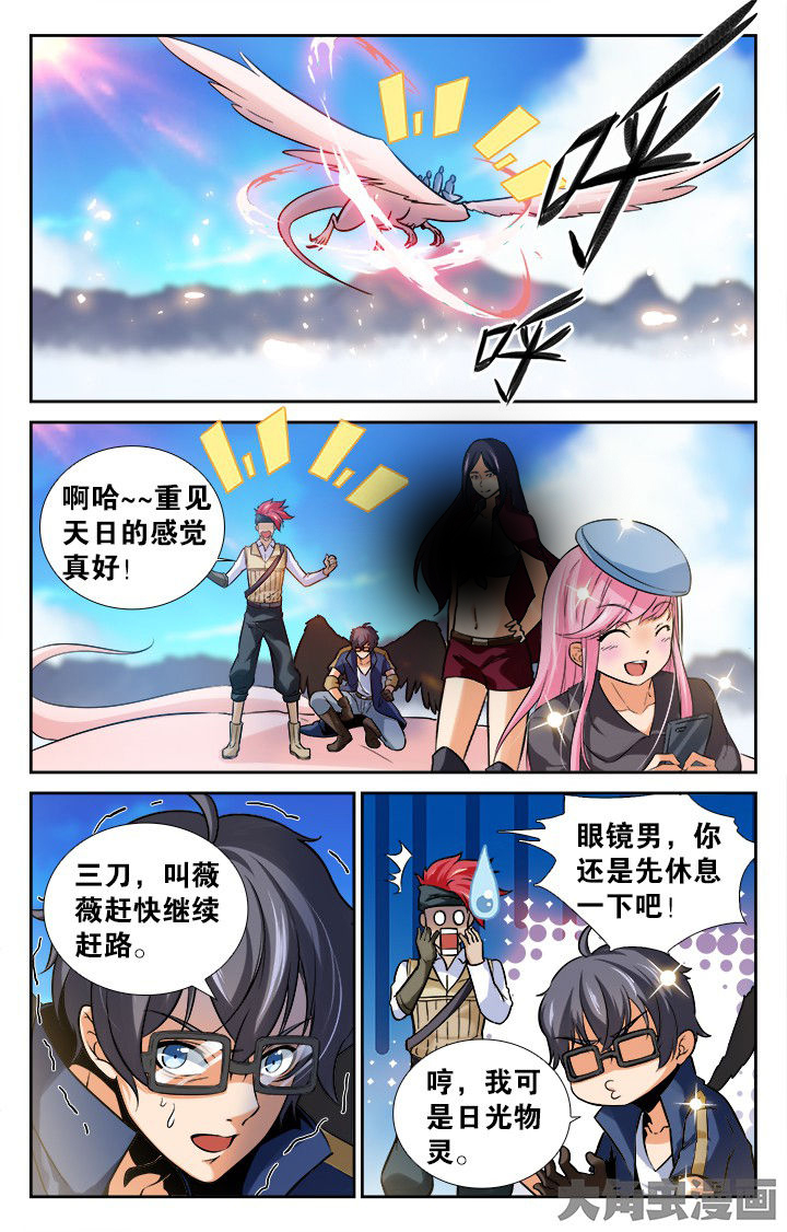 第145章：4
