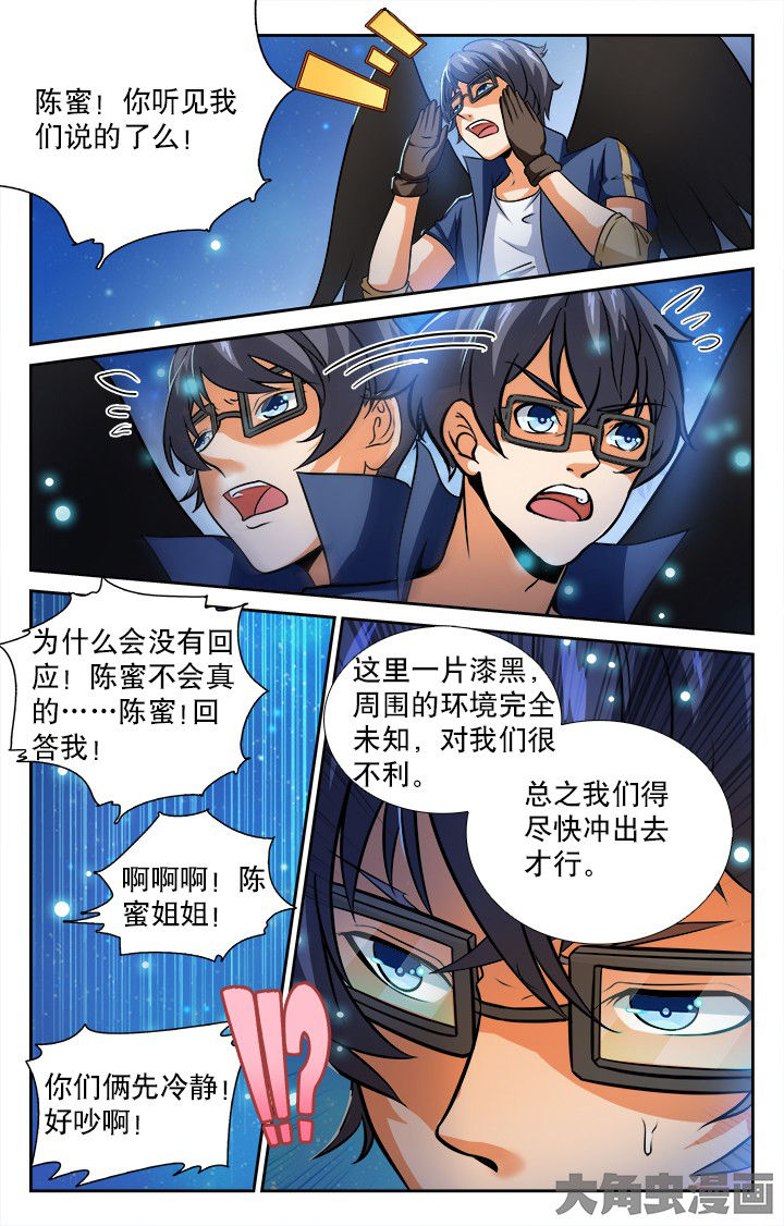 第142章：2
