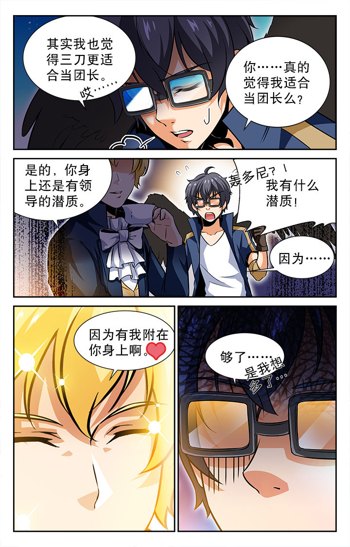 第50章：1