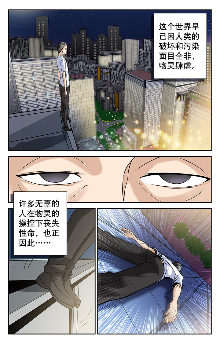 第7章：0