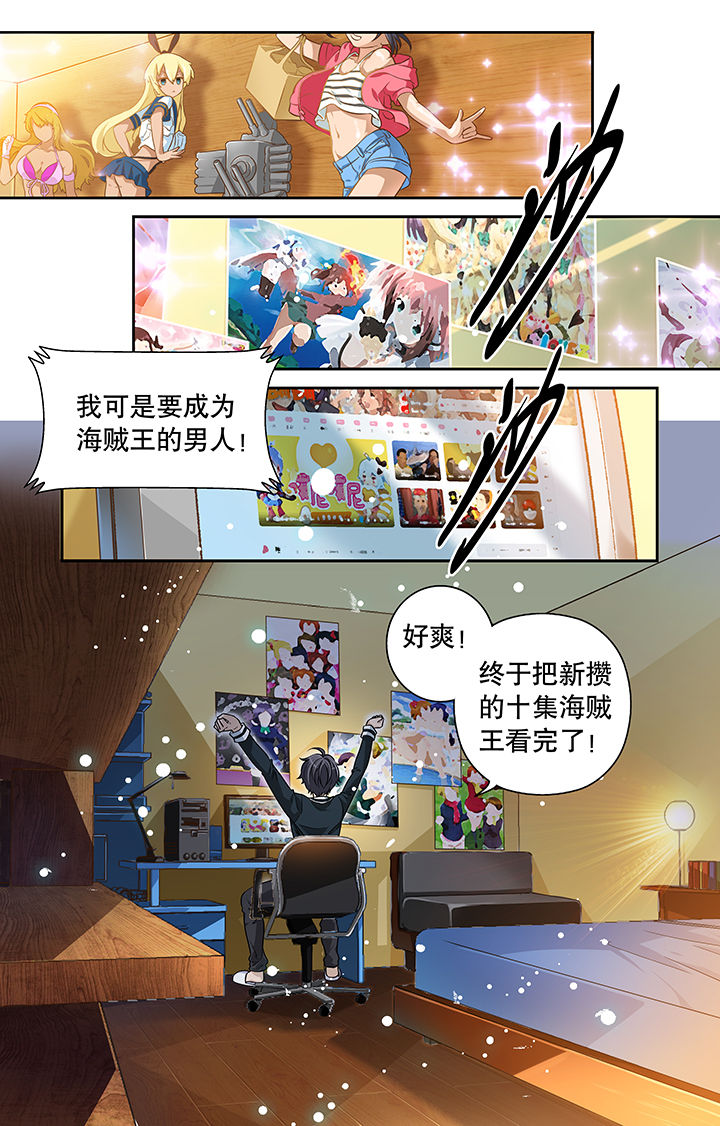 第1章：0