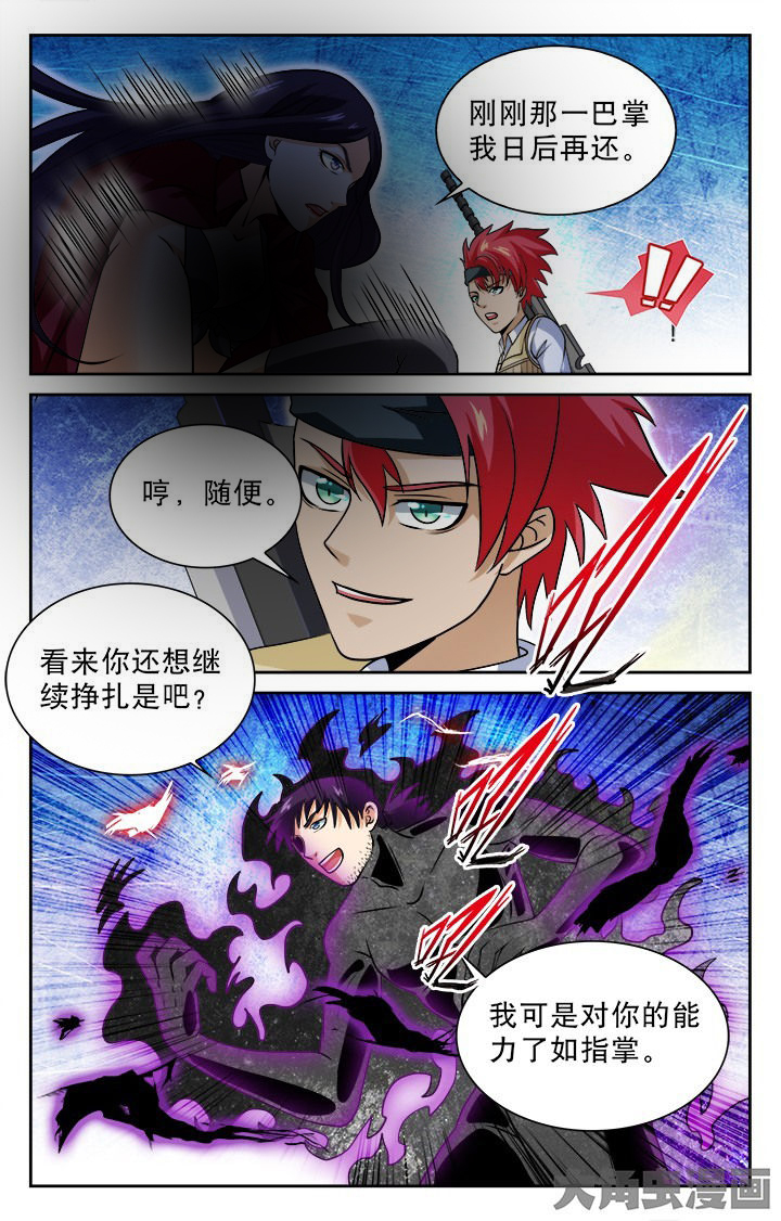第88章：1