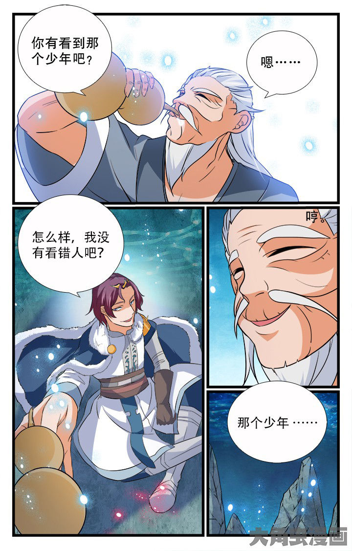 第196章：3
