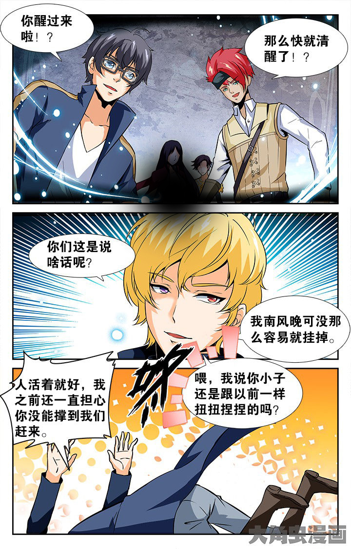 第153章：2
