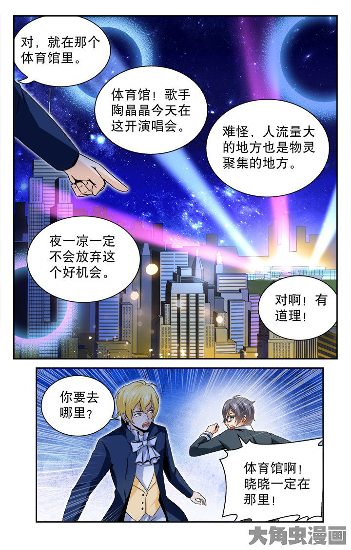 第81章：3
