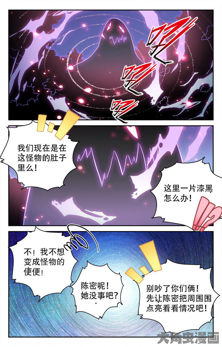 第142章：1
