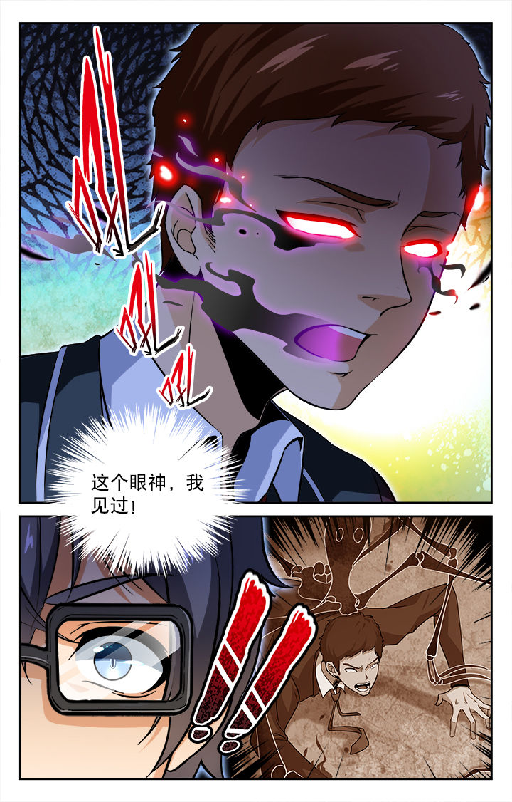 第62章：3