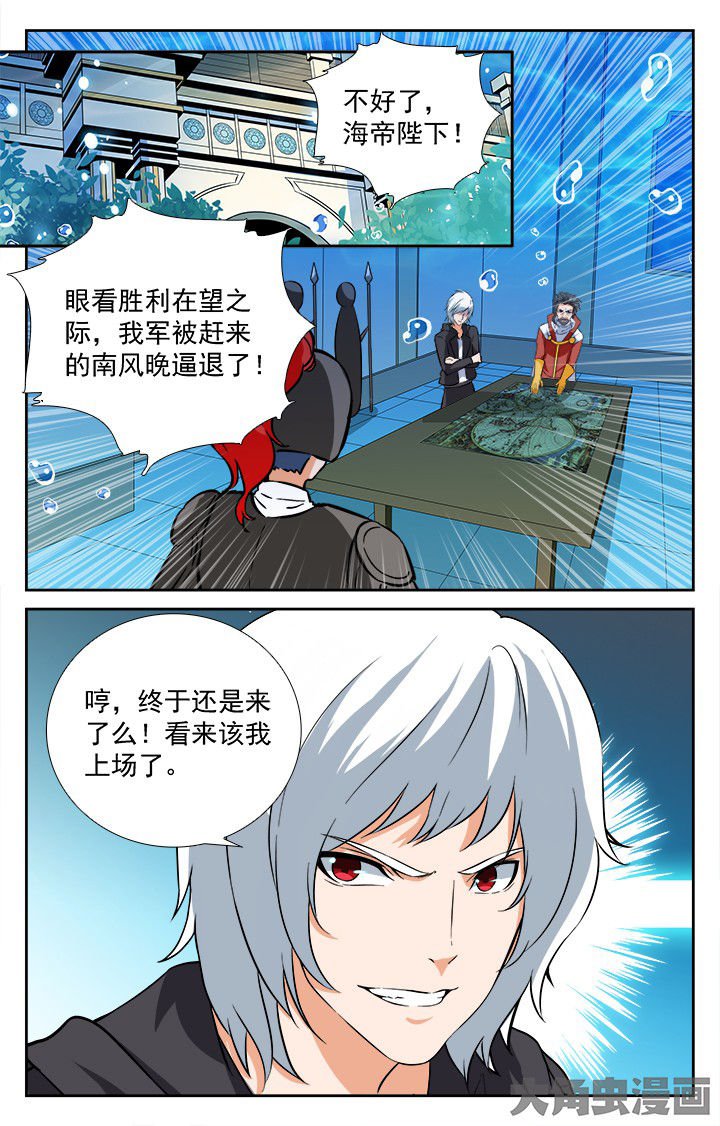 第207章：4
