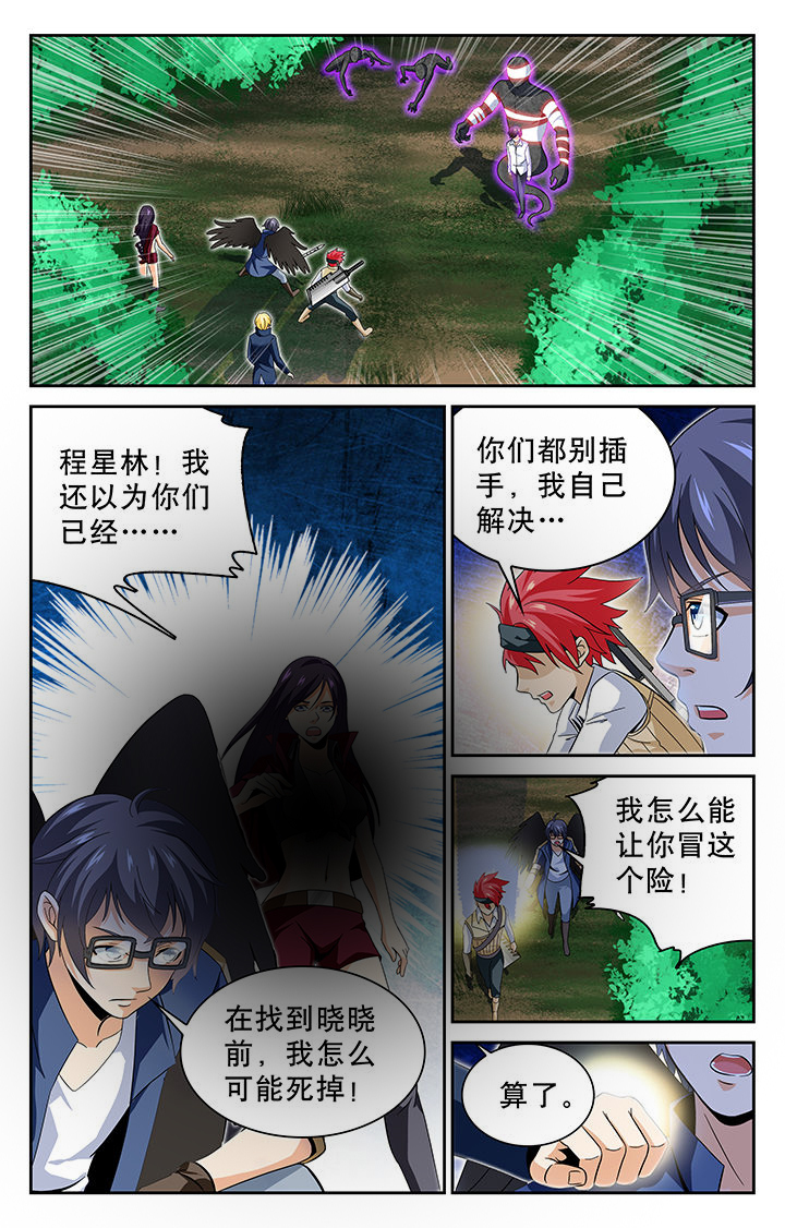 第69章：0