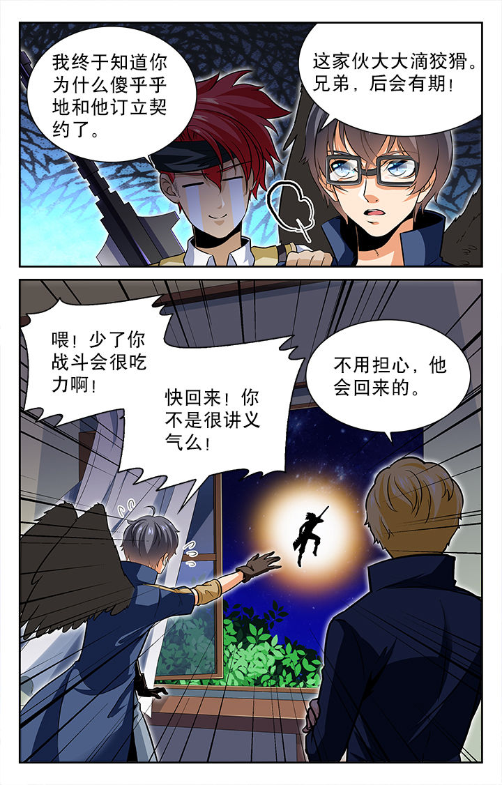 第50章：0