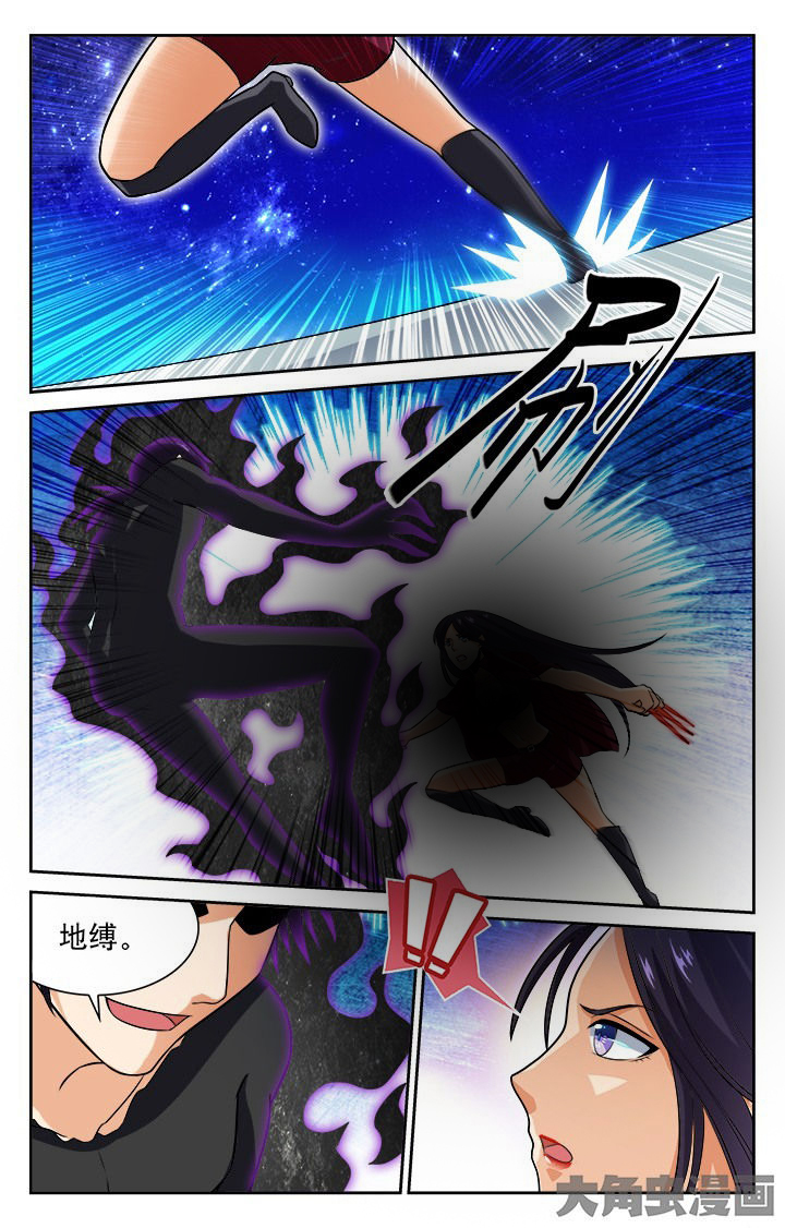 第85章：4