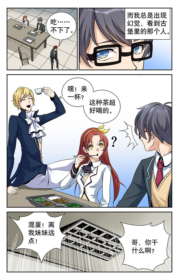第3章：1