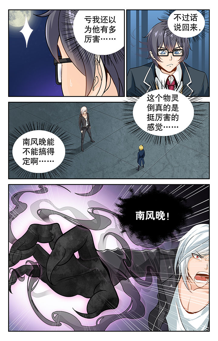 第8章：4