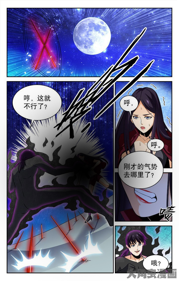 第85章：3