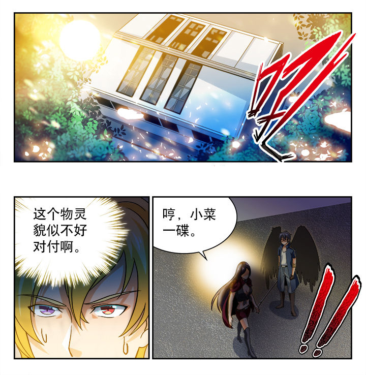 第55章：0