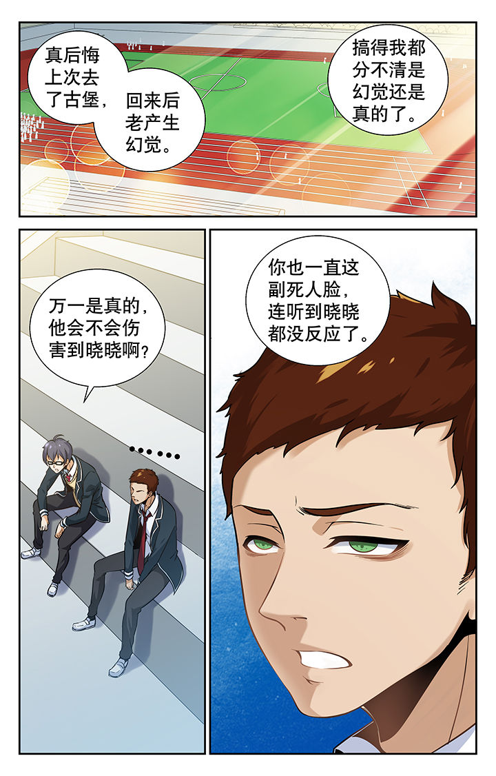第3章：3