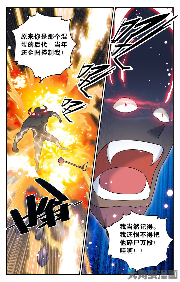 第157章：4