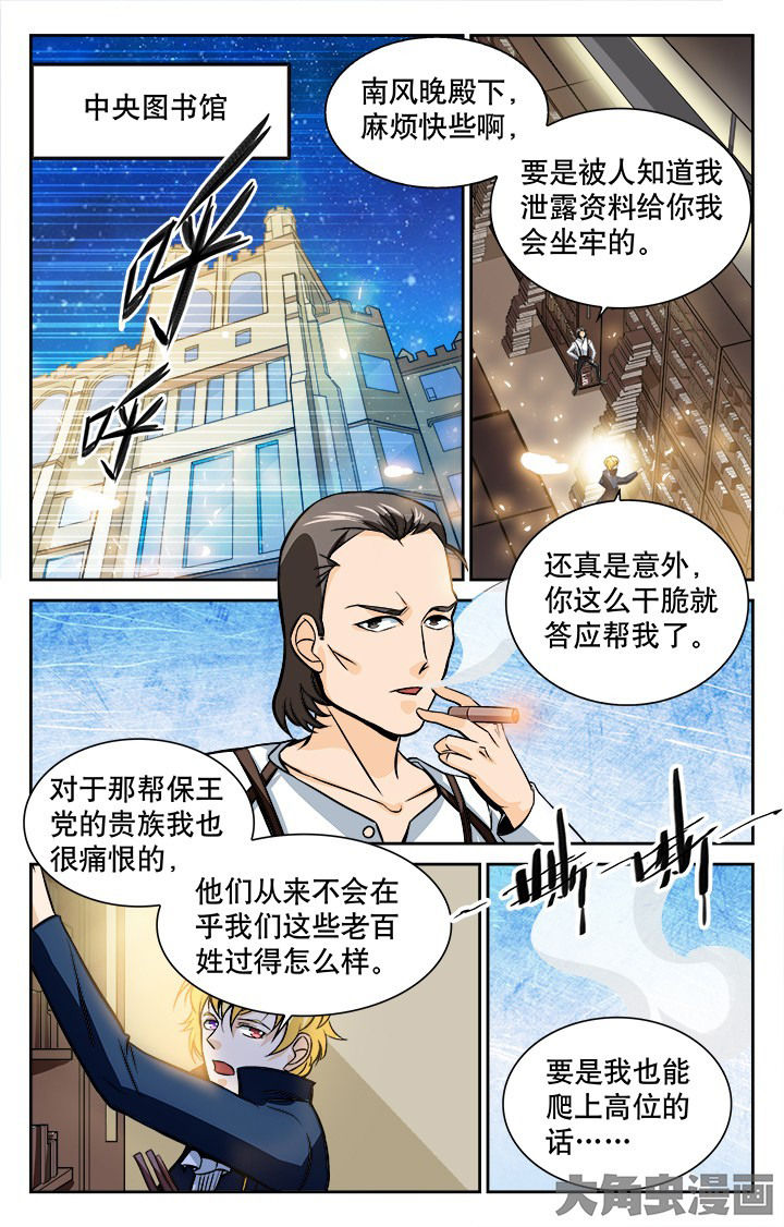 第117章：0