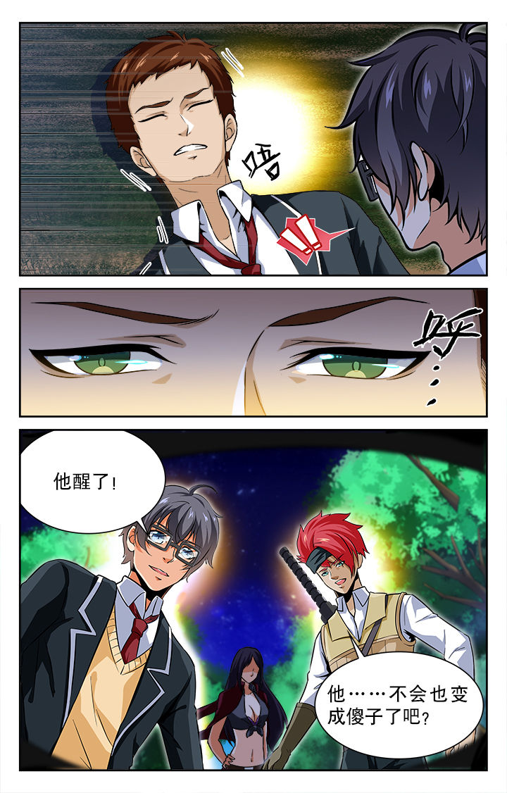第65章：2