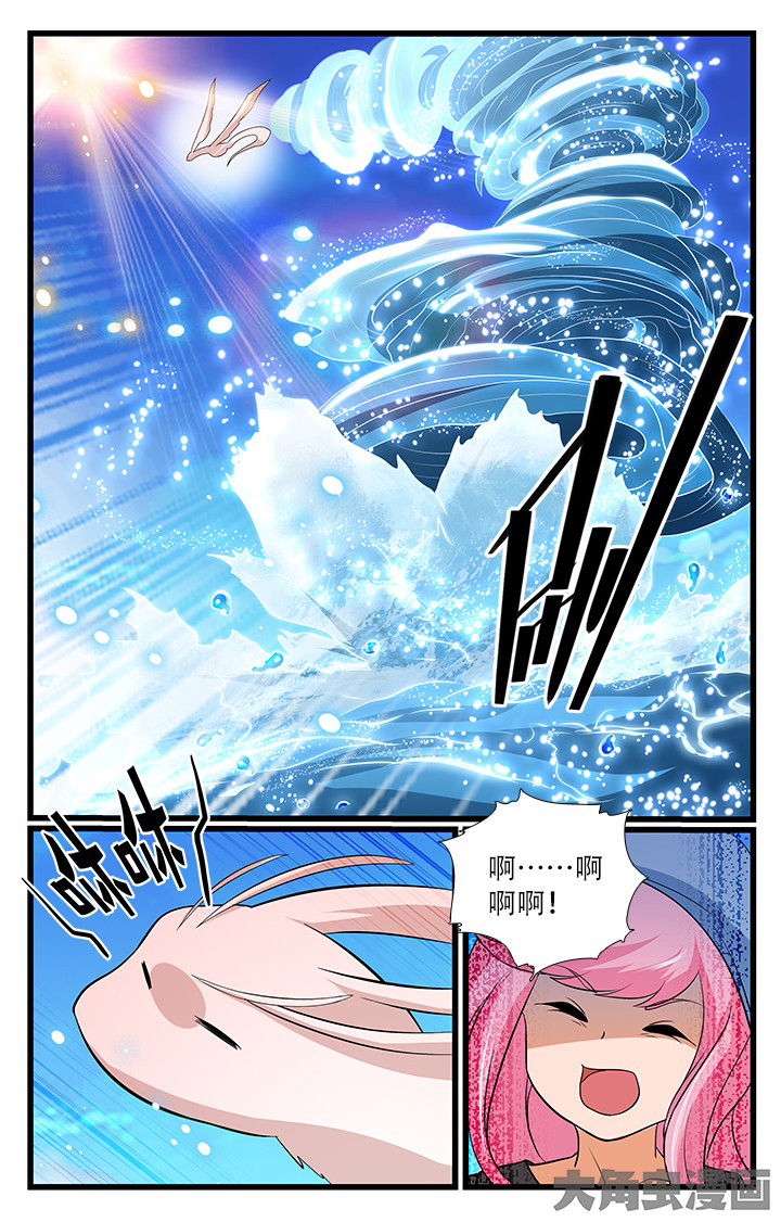 第194章：3