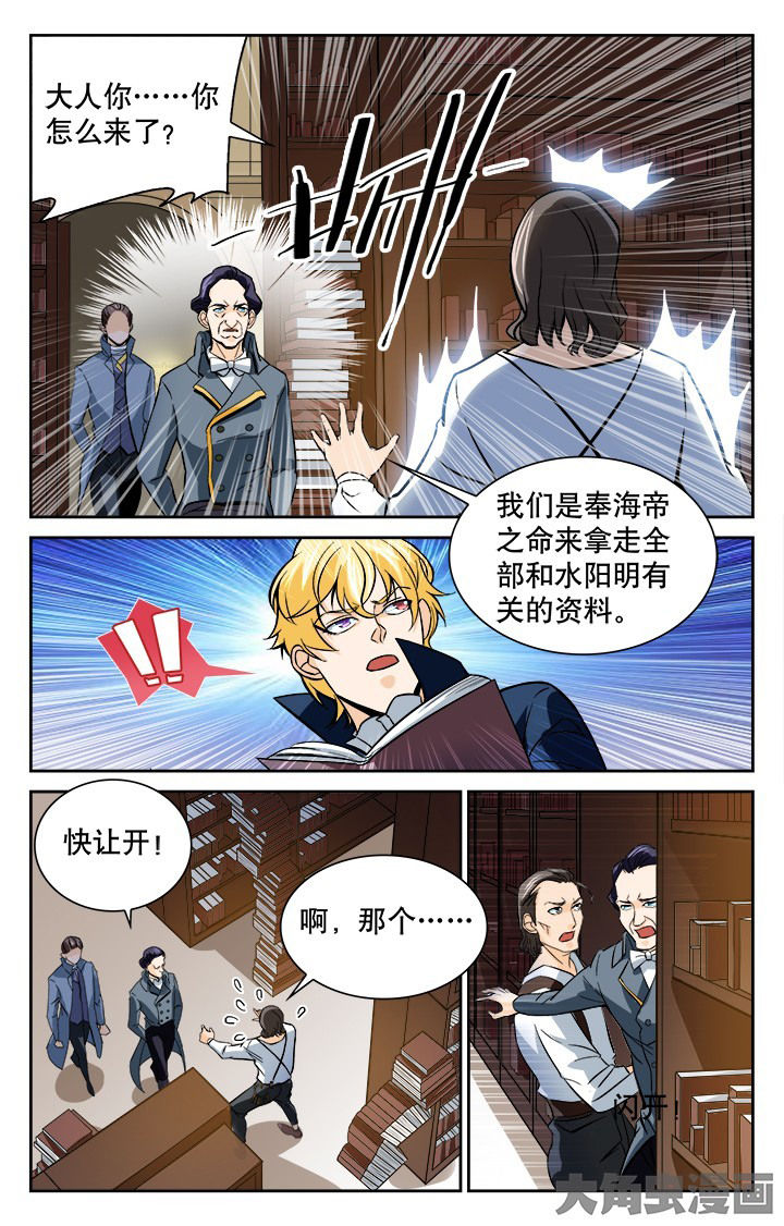 第117章：1