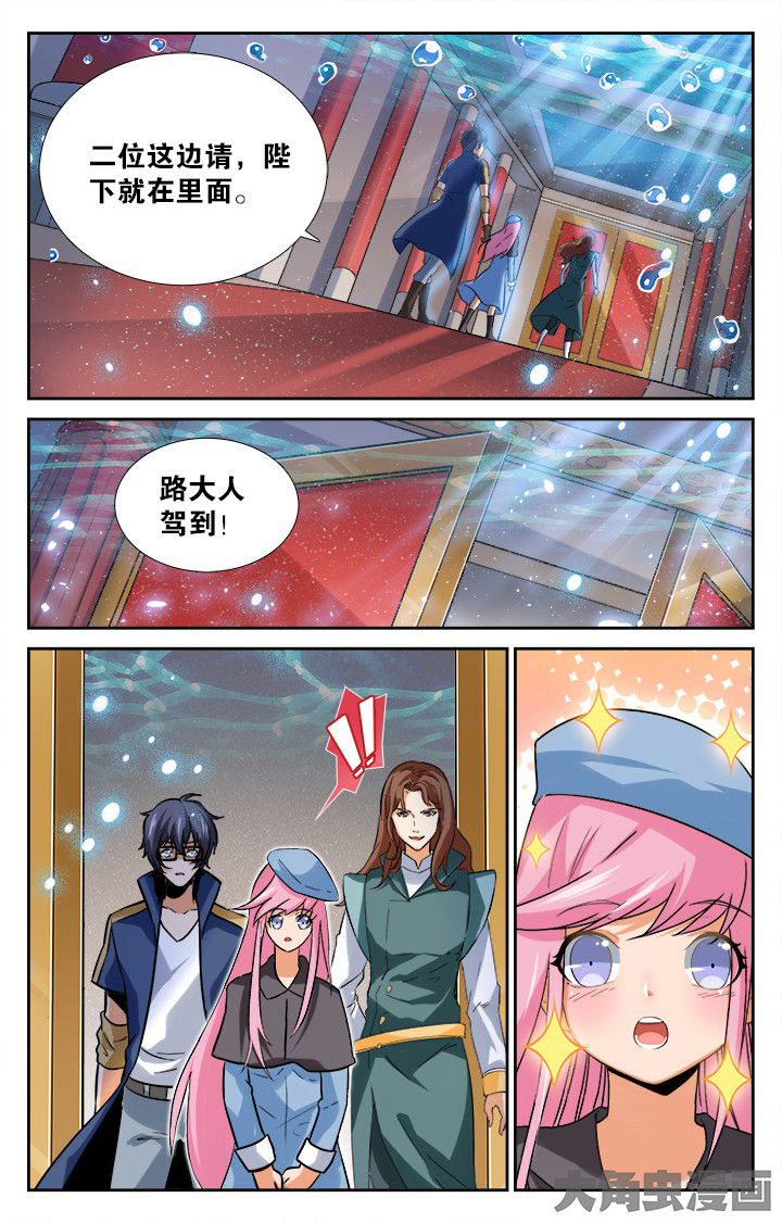 第163章：2
