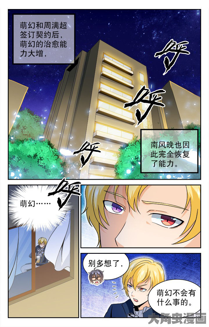 第81章：0