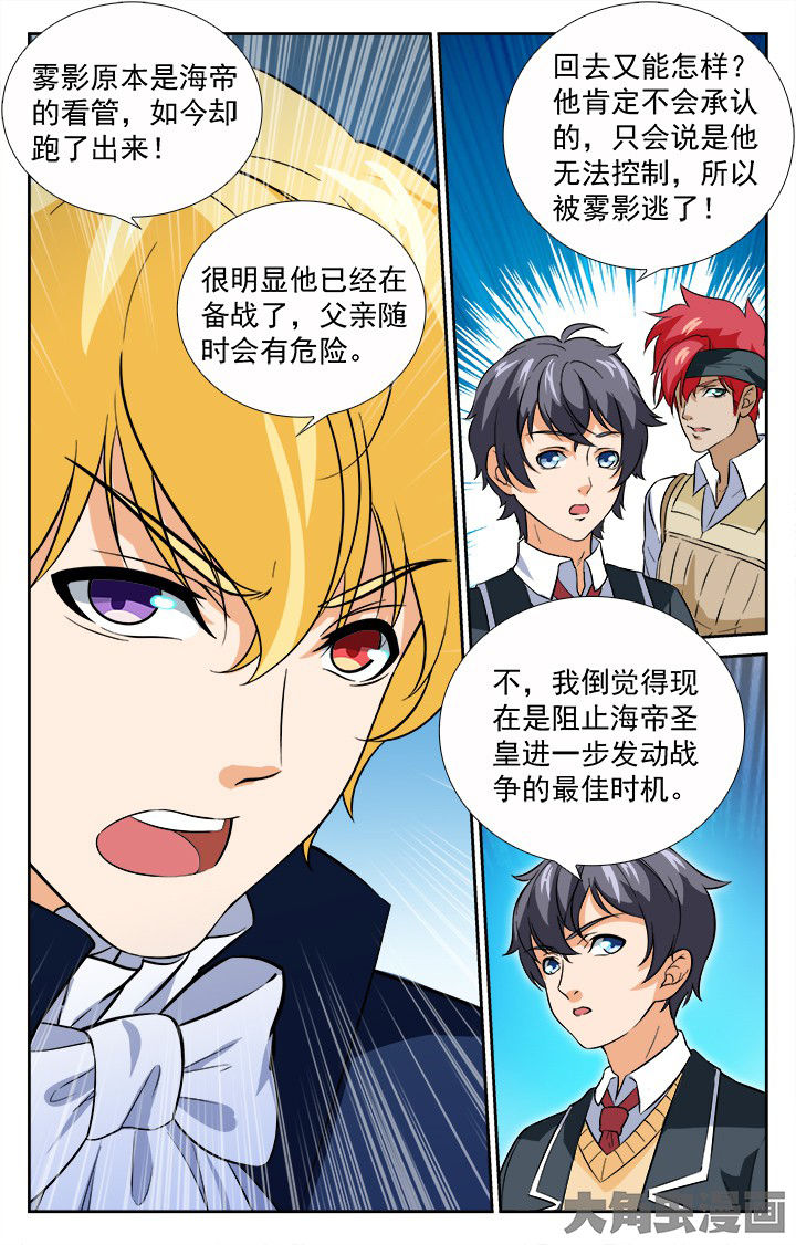 第201章：2