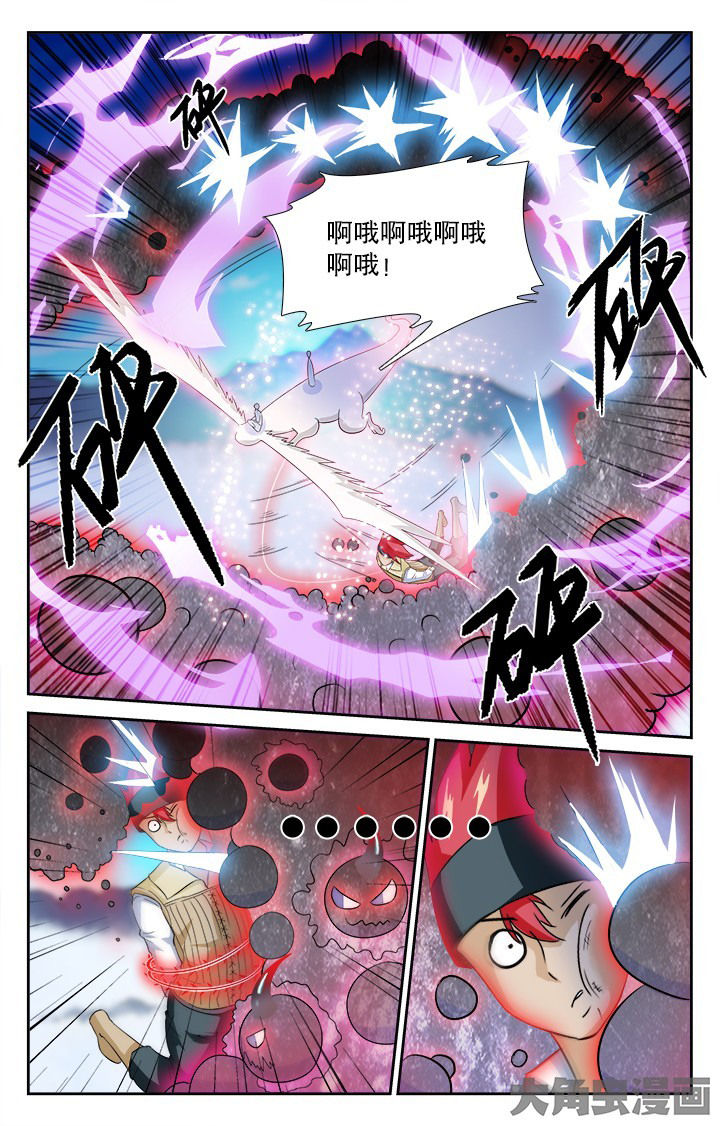 第141章：4