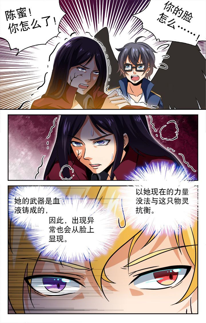 第55章：4