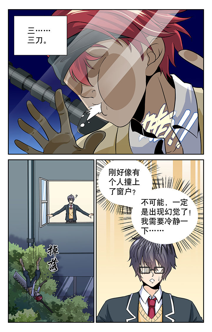 第7章：3