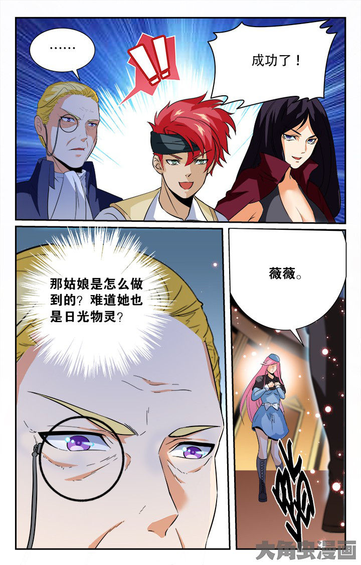 第149章：2
