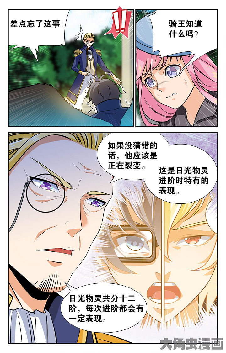第147章：2