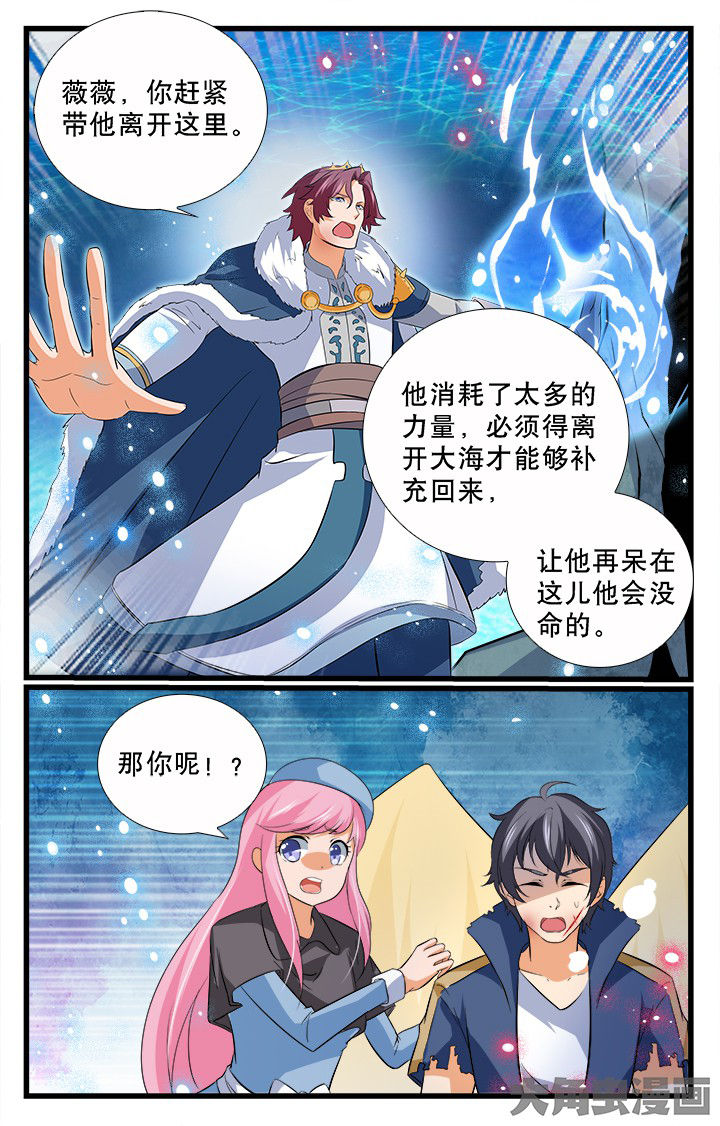 第193章：3