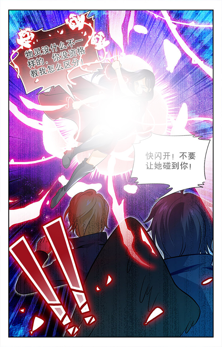 第43章：3