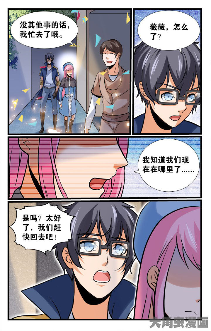 第161章：1
