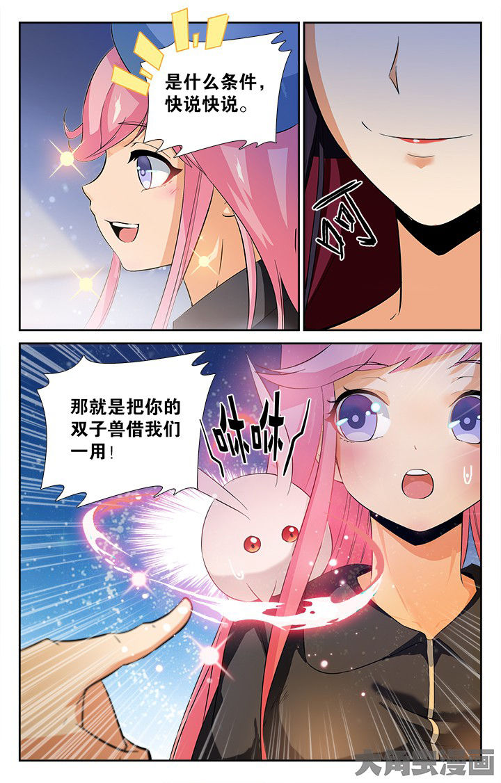 第139章：0