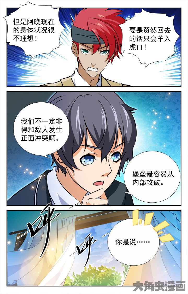 第201章：3