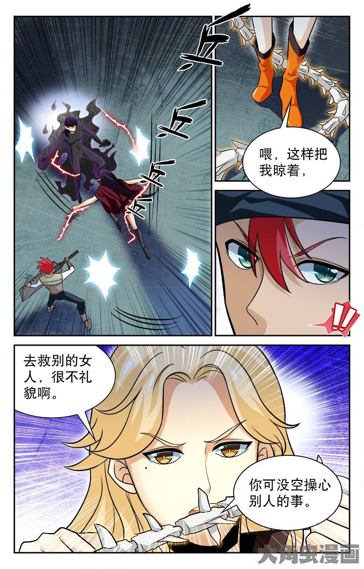 第85章：2