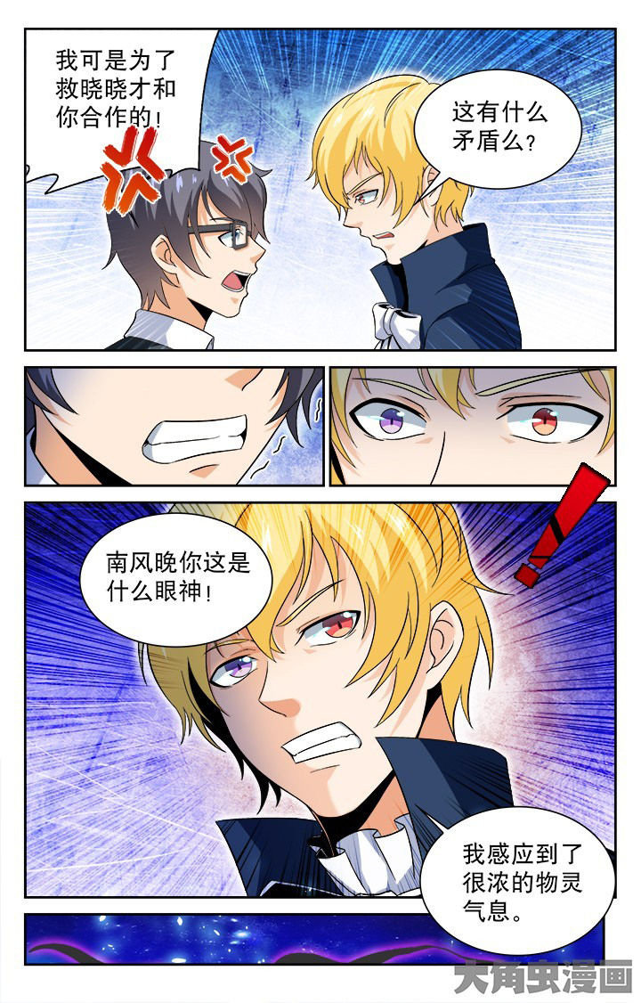 第81章：2