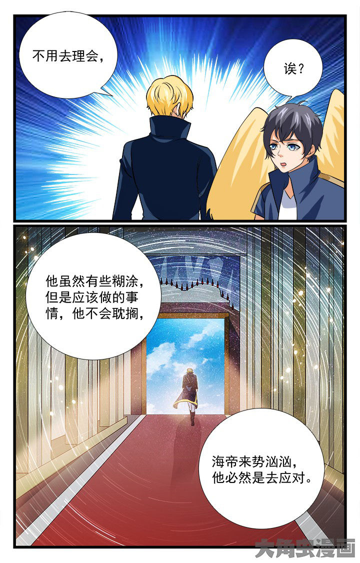 第203章：4