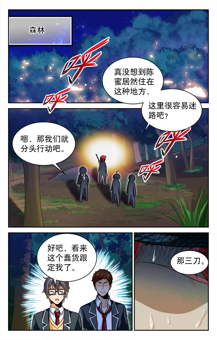 第62章：0